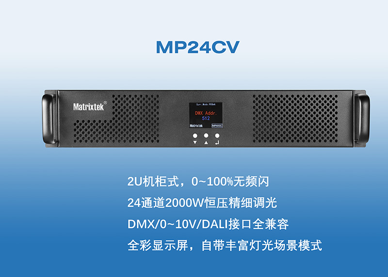 MP24CV